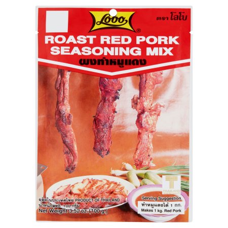 Lobo Roast Red Pork Seasoning Mix